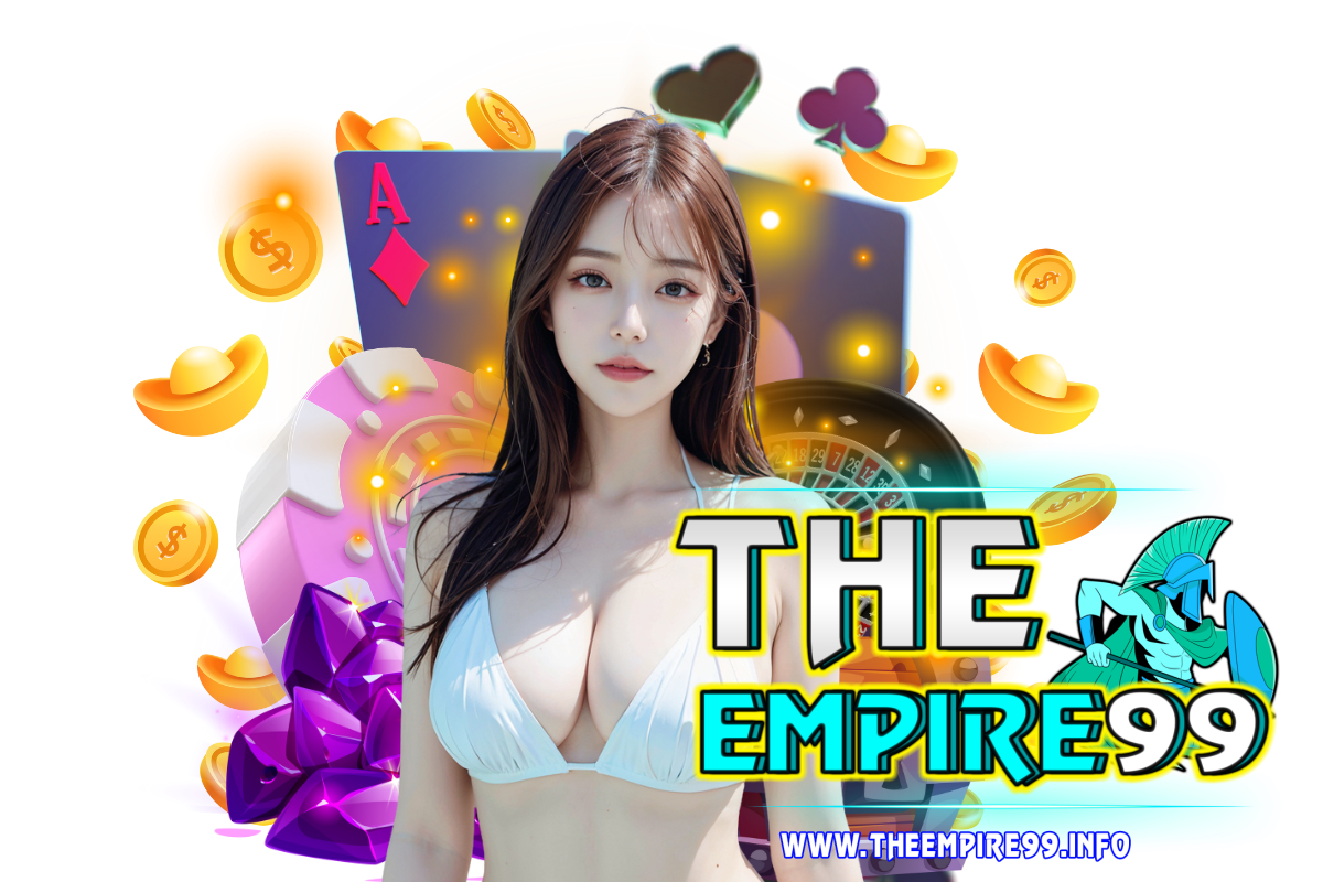 theempire99 สมัคร